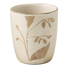 Load image into Gallery viewer, Ecology Cecile Set of 4 Latte Cups 210ml - Ember, Sienna, Midnight, Desert Sky
